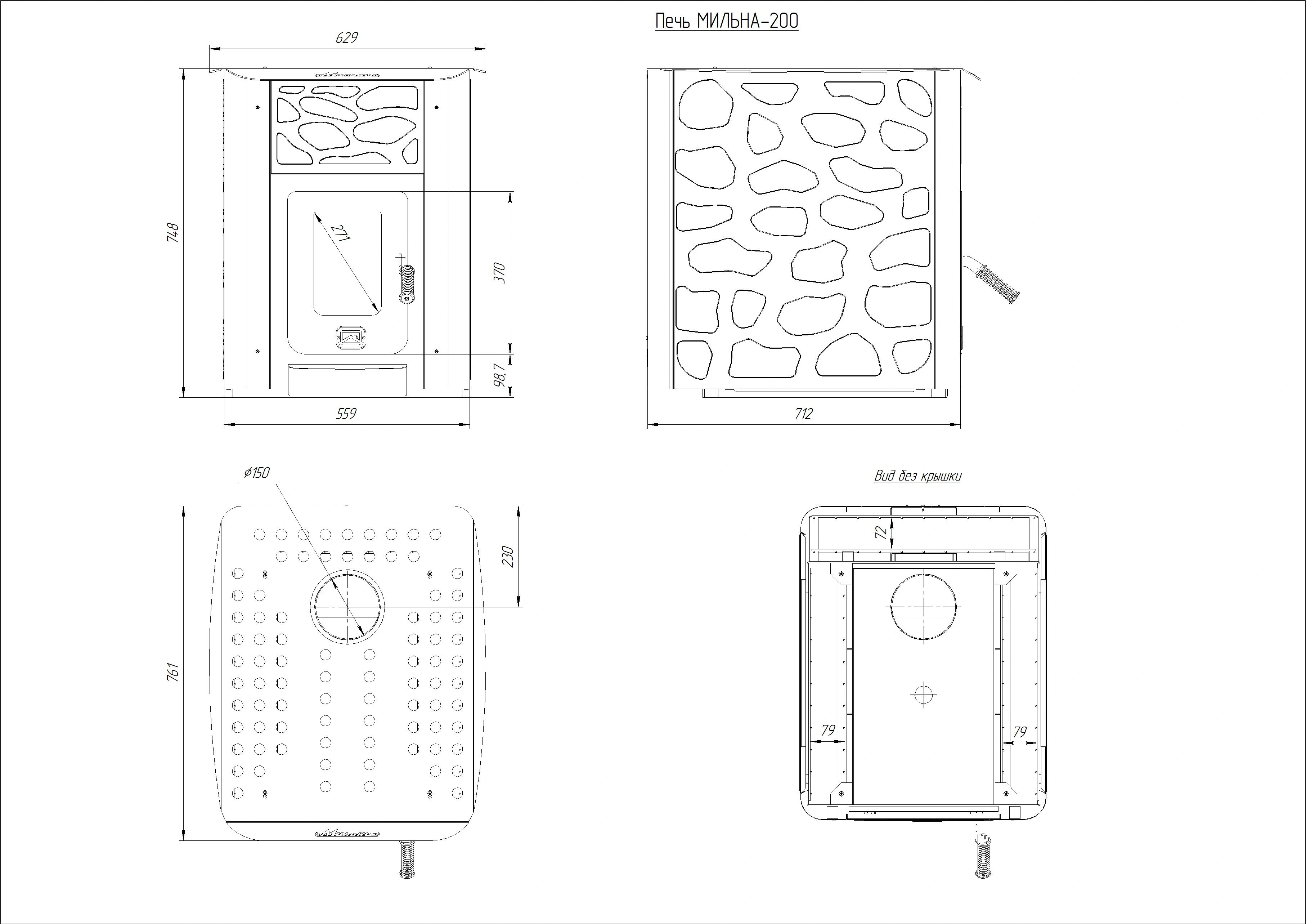 Отопительная печь Мильна-200 - Теплодар