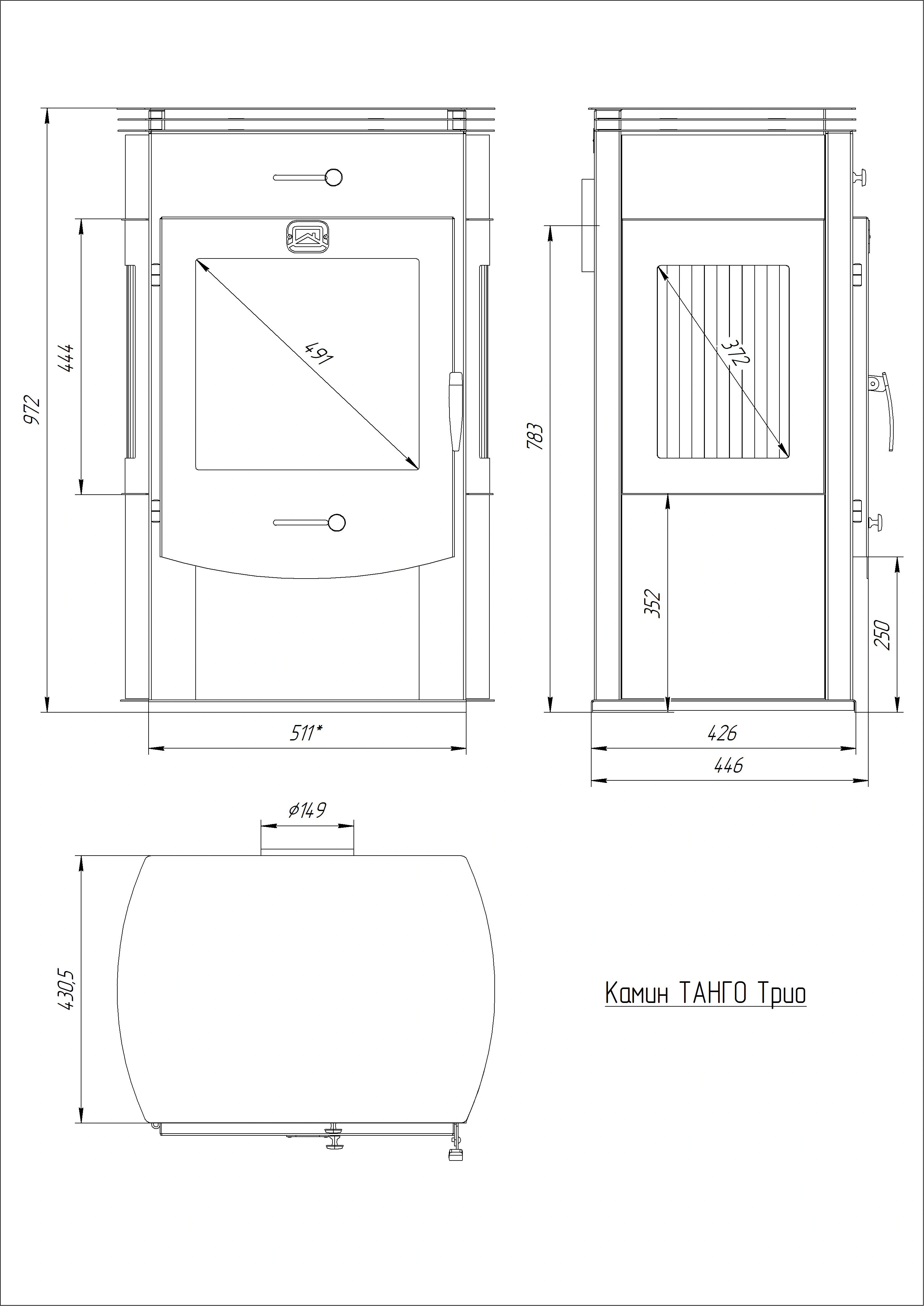 Камин Танго ТРИО - Теплодар